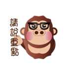 Buc ape II（個別スタンプ：19）