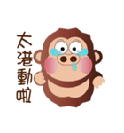 Buc ape II（個別スタンプ：26）