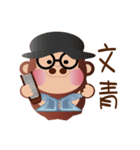 Buc ape II（個別スタンプ：29）