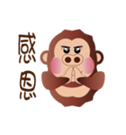 Buc ape II（個別スタンプ：33）