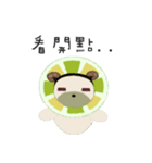 White and beige bear's life2（個別スタンプ：16）