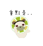 White and beige bear's life2（個別スタンプ：23）