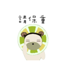 White and beige bear's life2（個別スタンプ：29）