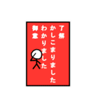 使うのに勇気がいるスタンプ part2 [40P]（個別スタンプ：2）