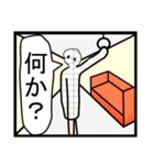 使うのに勇気がいるスタンプ part2 [40P]（個別スタンプ：16）