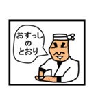 使うのに勇気がいるスタンプ part2 [40P]（個別スタンプ：18）