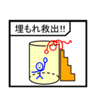 使うのに勇気がいるスタンプ part2 [40P]（個別スタンプ：24）