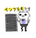 SESしようぜ！（個別スタンプ：5）