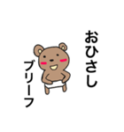 チャクマンNO.3（個別スタンプ：1）