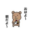 チャクマンNO.3（個別スタンプ：4）