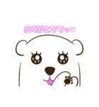 HONEYPOT WHITE BEAR（個別スタンプ：4）