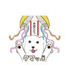 HONEYPOT WHITE BEAR（個別スタンプ：16）