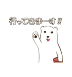 HONEYPOT WHITE BEAR（個別スタンプ：18）