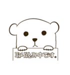 HONEYPOT WHITE BEAR（個別スタンプ：30）