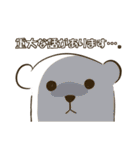 HONEYPOT WHITE BEAR（個別スタンプ：36）