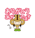 はにぽん2（個別スタンプ：14）