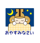 はにぽん2（個別スタンプ：38）