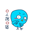 big blue bird say something（個別スタンプ：1）