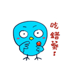 big blue bird say something（個別スタンプ：2）