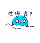 big blue bird say something（個別スタンプ：5）