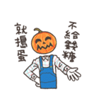 Paper Dolls sticker :happy halloween（個別スタンプ：17）