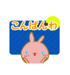 敬語のうささん（個別スタンプ：4）