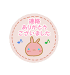 敬語のうささん（個別スタンプ：5）