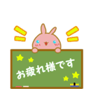 敬語のうささん（個別スタンプ：21）