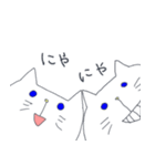 甘えん坊ねこ～山本さんと小川くん～（個別スタンプ：10）