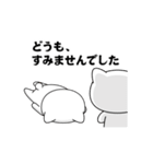 激動！ウザにゃんこ4（個別スタンプ：17）