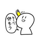 IQ3億（個別スタンプ：4）