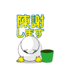 白だるまくん（個別スタンプ：22）