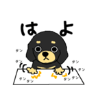 ブラックタンの子犬（個別スタンプ：26）