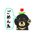 ブラックタンの子犬（個別スタンプ：38）