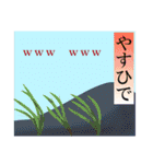 実女訳ひとこと百人一首ver.1（個別スタンプ：12）