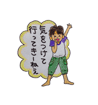 筑豊弁で話そうやぁ〜☆（個別スタンプ：11）