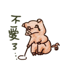 Mr.fat Pig（個別スタンプ：12）