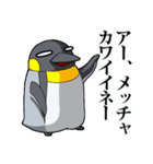 ブットイペンギンとゆかいな仲間たち（個別スタンプ：29）