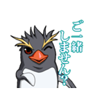 ブットイペンギンとゆかいな仲間たち（個別スタンプ：32）