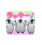 ペンギンゆーとぴあ（個別スタンプ：4）