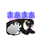 ペンギンゆーとぴあ（個別スタンプ：8）