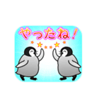 ペンギンゆーとぴあ（個別スタンプ：14）