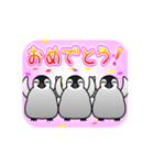 ペンギンゆーとぴあ（個別スタンプ：16）