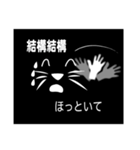 ディスるな。ひと言多いぞ 第2弾（個別スタンプ：20）