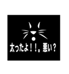 ディスるな。ひと言多いぞ 第2弾（個別スタンプ：21）