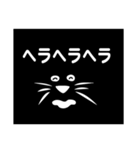 ディスるな。ひと言多いぞ 第2弾（個別スタンプ：23）