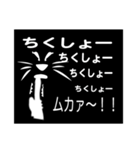 ディスるな。ひと言多いぞ 第2弾（個別スタンプ：24）