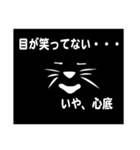 ディスるな。ひと言多いぞ 第2弾（個別スタンプ：25）