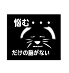 ディスるな。ひと言多いぞ 第2弾（個別スタンプ：26）