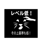 ディスるな。ひと言多いぞ 第2弾（個別スタンプ：33）